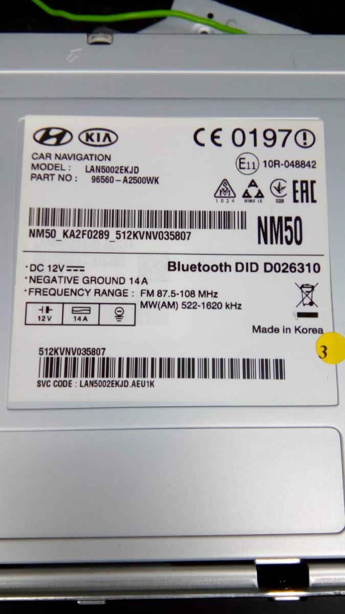 Reparación del Navegador KIA LAN5002EKJD