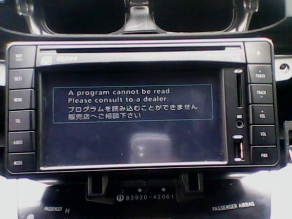 Unit with the error message